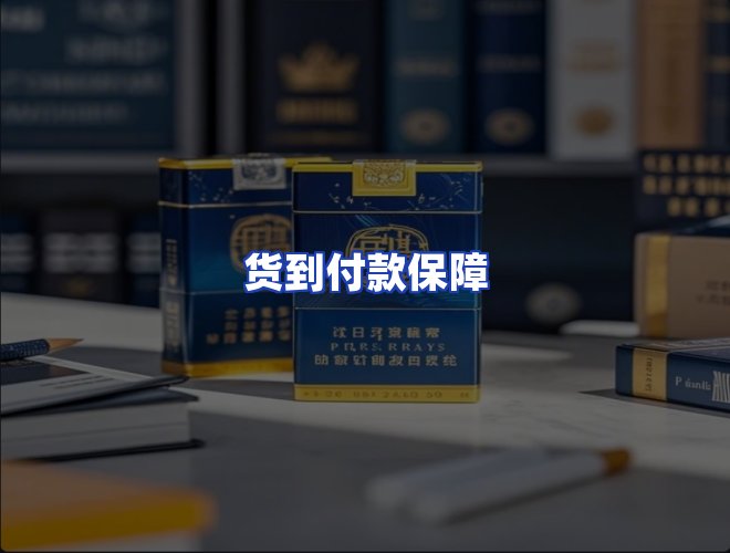 服务优势